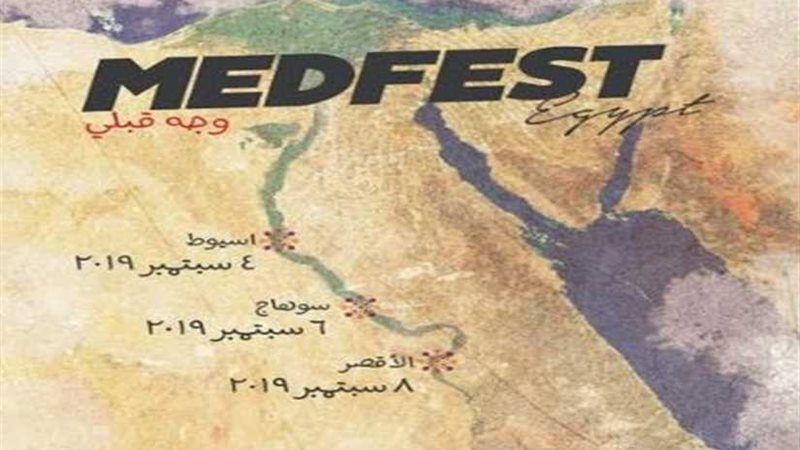 ننشر تفاصيل ملتقى