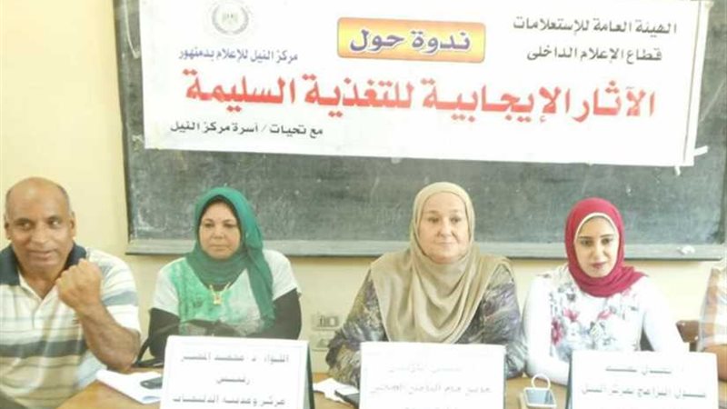 الآثار الإيجابية