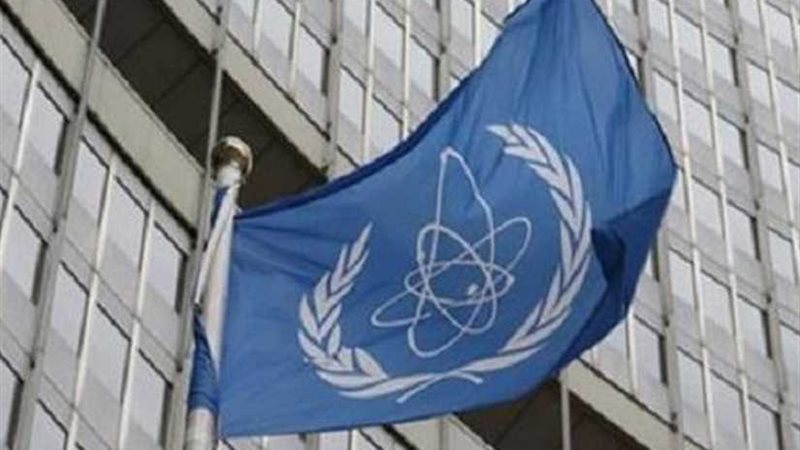 منتدى علمي لـالطاقة