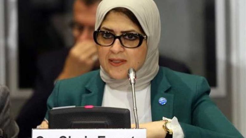 وزيرة الصحة: تقديم