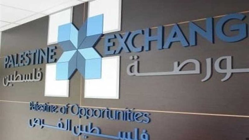 البورصة الفلسطينية