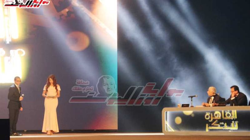 الحفل الختامي لمسابقة