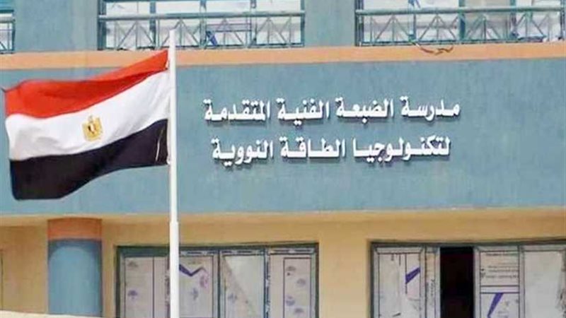 إعلان نتيجة المرحلة