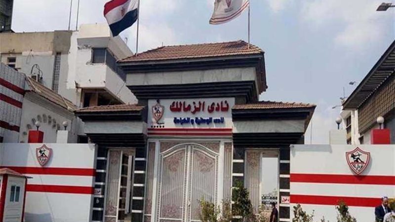 الزمالك يفاجئ اللاعبين