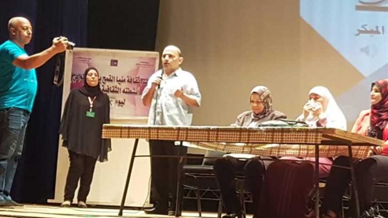 ندوة تثقيفية للتوعية