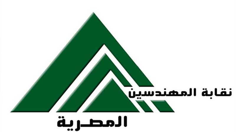 برئاسة رئيس المكتب