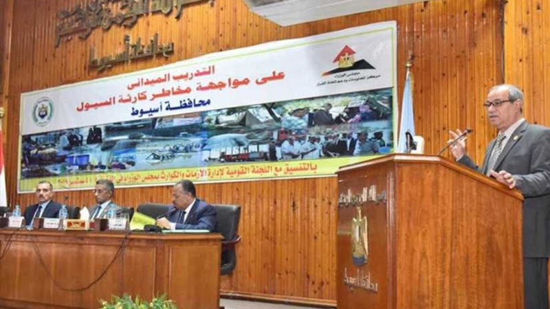 محافظ أسيوط يترأس