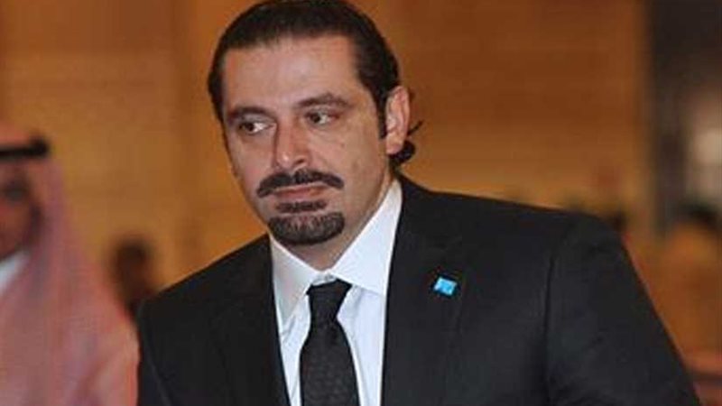 الحريري متخوفا من