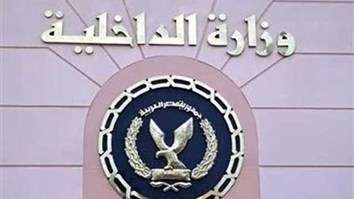 مصرع مسجل خطر خلال تبادل إطلاق النيران مع الشرطة بالقليوبية