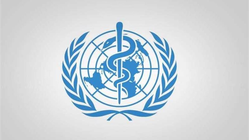 منظمة الصحة العالمية