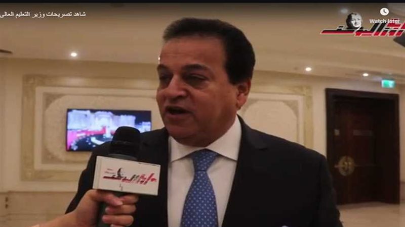 في مجالات المياه