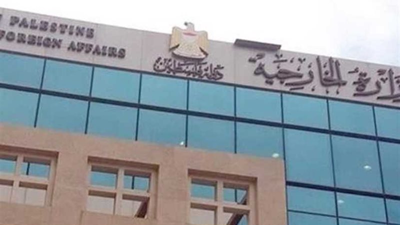 الخارجية: ما شهدته