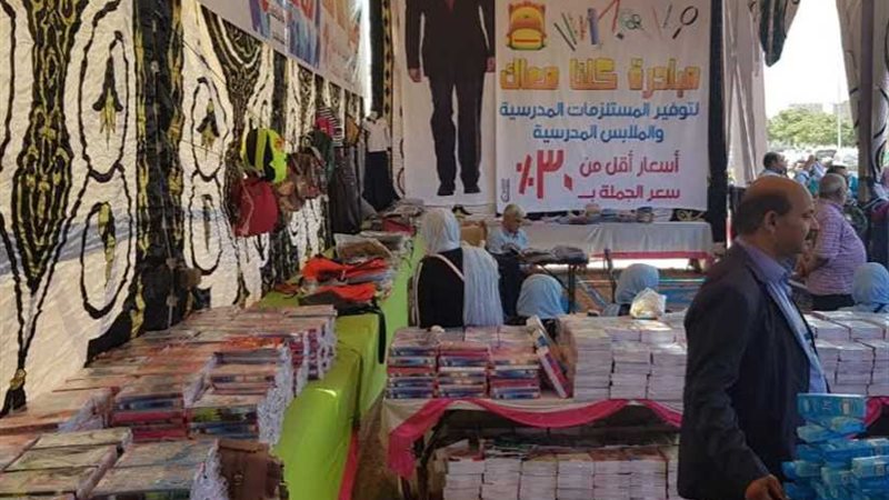 بالصور.. مستقبل وطن