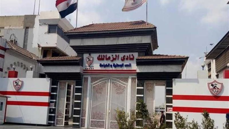 رئيس الزمالك يمر