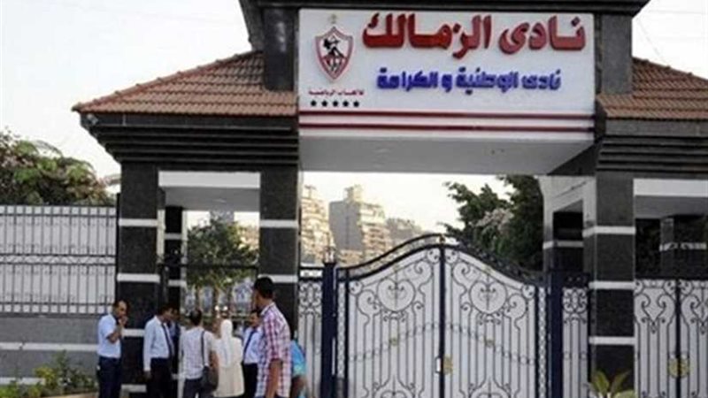 غلق باب التسجيل في