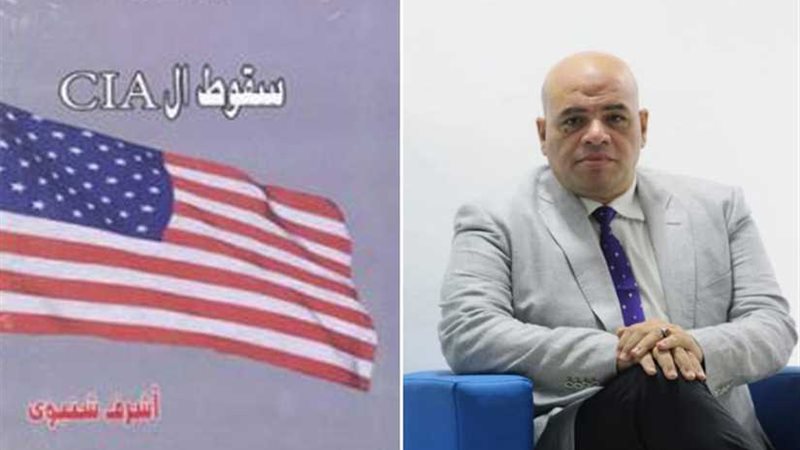 هيئه الكتاب تعيد