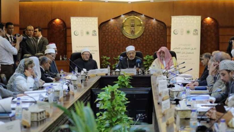 الفريق الاستشاري