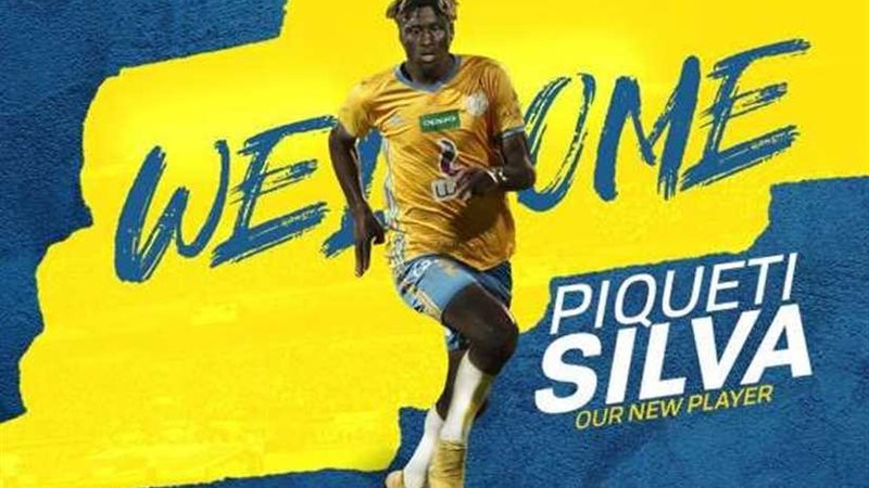 الإسماعيلي يتسلم