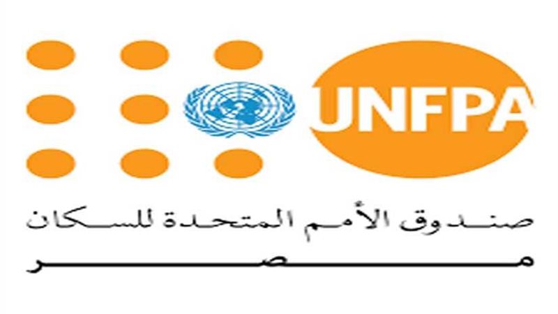 صندوق الأمم المتحدة