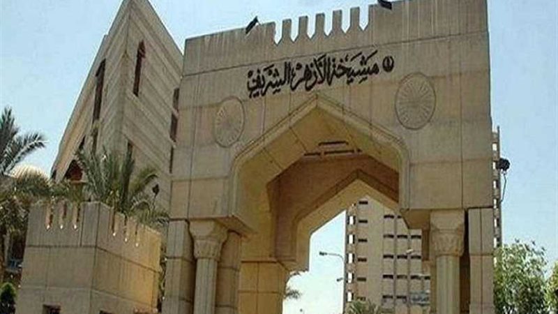 مرصد الأزهر: سياسات