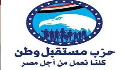 عادل ناصر أمينا لحزب مستقبل وطن بالجيزة