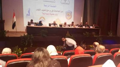 جامعة المنيا تستعرض تجربتها بمشروع محو الأمية بمحافظة المنيا