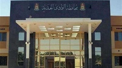 18.5 مليون جنيه تكلفة إنشاء مدرستين وجناح تعليمي في الوادي الجديد