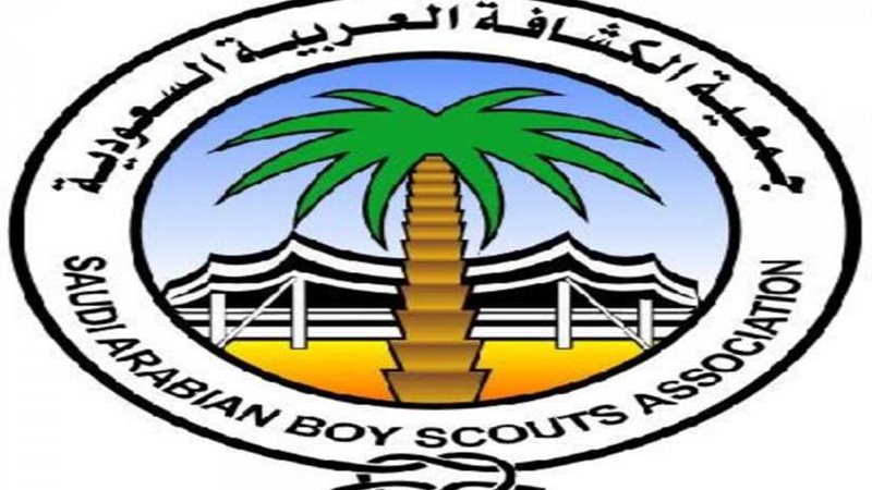 السعودية تعرض جهودها