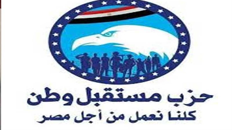 عادل ناصر أمينا لحزب