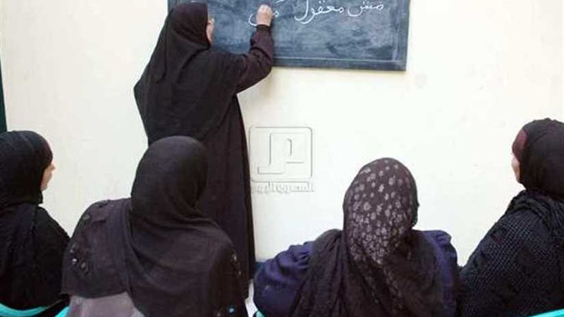 فتح 44 فصلًا لمحو