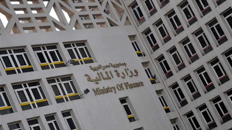 المالية تطرح أذون