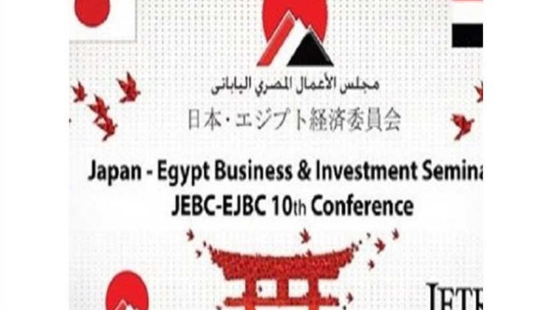 الدورة الخامسة للمنتدى