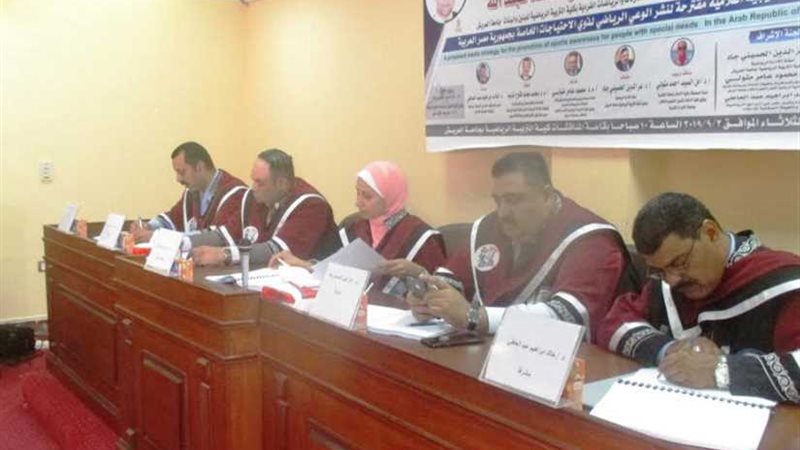 أول رسالة دكتوراه