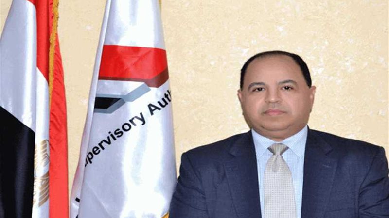 وزير المالية يعلن
