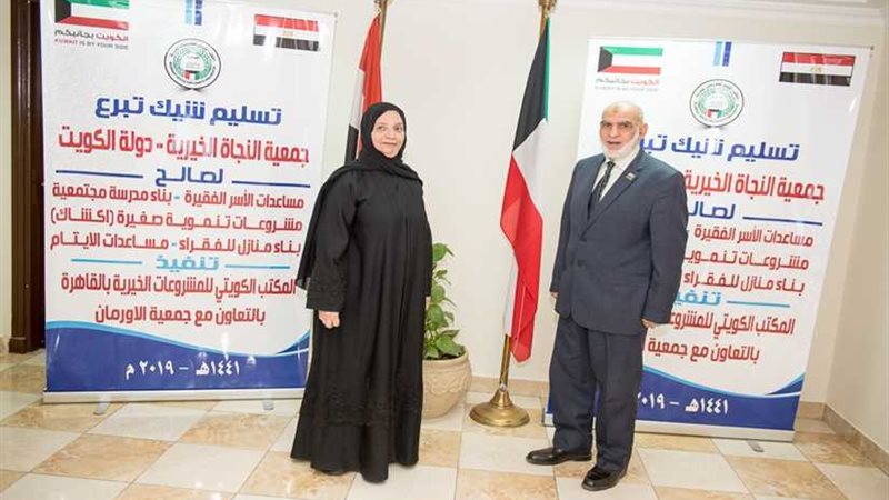 جمعية الأورمان: 13