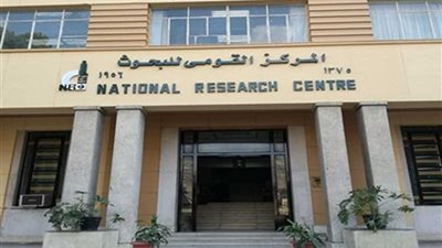 أول مؤتمر علمي مصري- فرنسي بـ