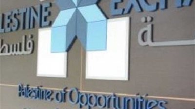 البورصة الفلسطينية تغلق على ارتفاع