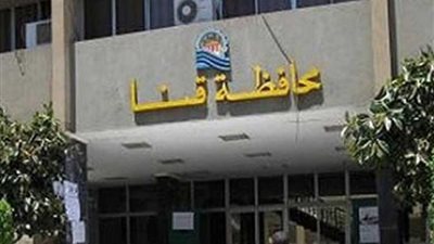 ورشة عمل حول قانون التصالح في مخالفات البناء بقنا