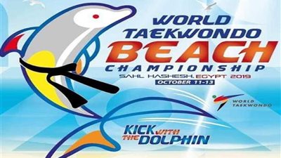 تسارع الدول للتسجيل ببطولة العالم الشاطئية للتايكوندو بسهل حشيش