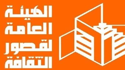 أفتتاح الدورة السابعة عشر لمهرجان مسرح الهواة بقصر ثقافة الأنفوشى