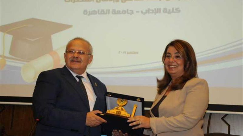 جامعة القاهرة تكرّم