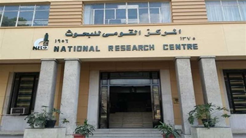 أول مؤتمر علمي مصري-