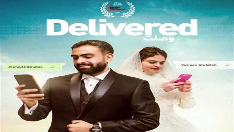 فيلم مصري صامت يشارك