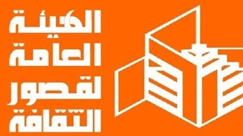أفتتاح الدورة السابعة