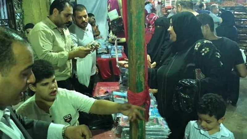 مستقبل وطن بالقاهرة