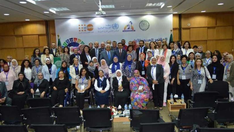 المؤتمر العربي الأول