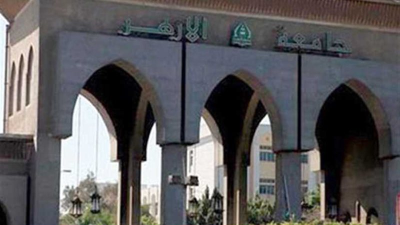 أستاذ بجامعة الأزهر: