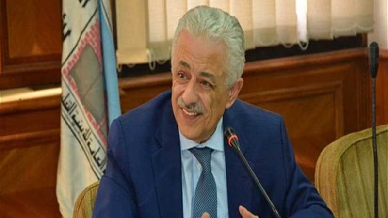 قرار وزاري بتحديد