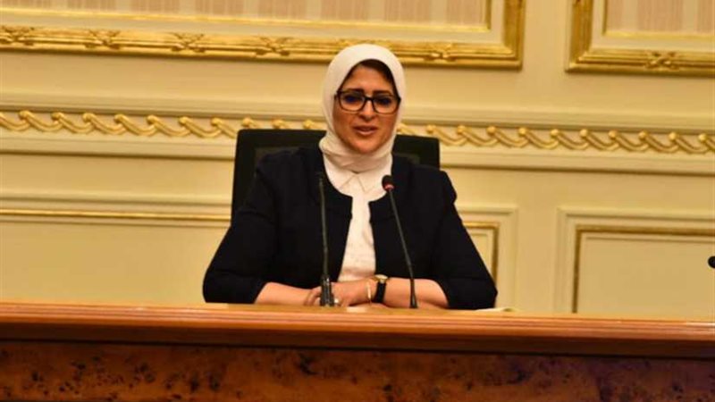 وزيرة الصحة: مبادرة