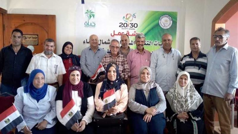 ورشة عمل حول التنمية